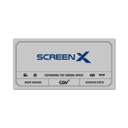SCREENX 영화관람권