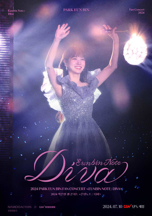 2024 박은빈 팬 콘서트 <은빈노트 - 디바> 포스터
